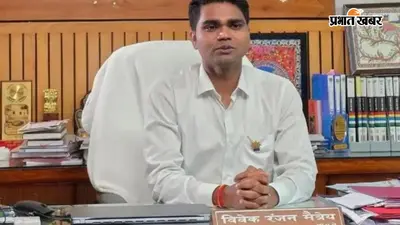 सीवान के निजी अस्पतालों में पुलिस वेरिफिकेशन अनिवार्य, नियम नहीं मानने पर रद्द हो सकती है लाइसेंस, डीएम के आदेश के बाद सख्ती