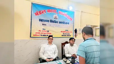 सासाराम मंडलकारा में मानसिक स्वास्थ्य शिविर, बंदियों को तनाव और अवसाद से बचाव के बताए उपाय