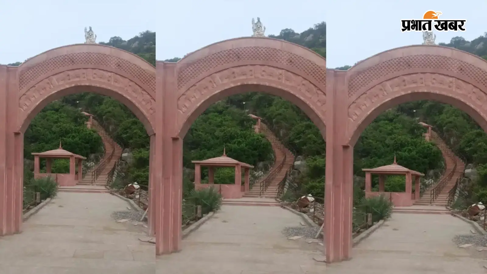 जहानाबाद का ऐतिहासिक वाणावर पहाड़ बदलेगा पहचान, रोपवे और आधुनिक सुविधाओं से मिलेगा पर्यटन को नया आयाम