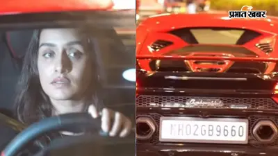 4 करोड़ की Lamborghini खुद ड्राइव करती दिखीं श्रद्धा कपूर, जानिए उनके गैरेज में खड़ी बाकी लग्जरी कारें