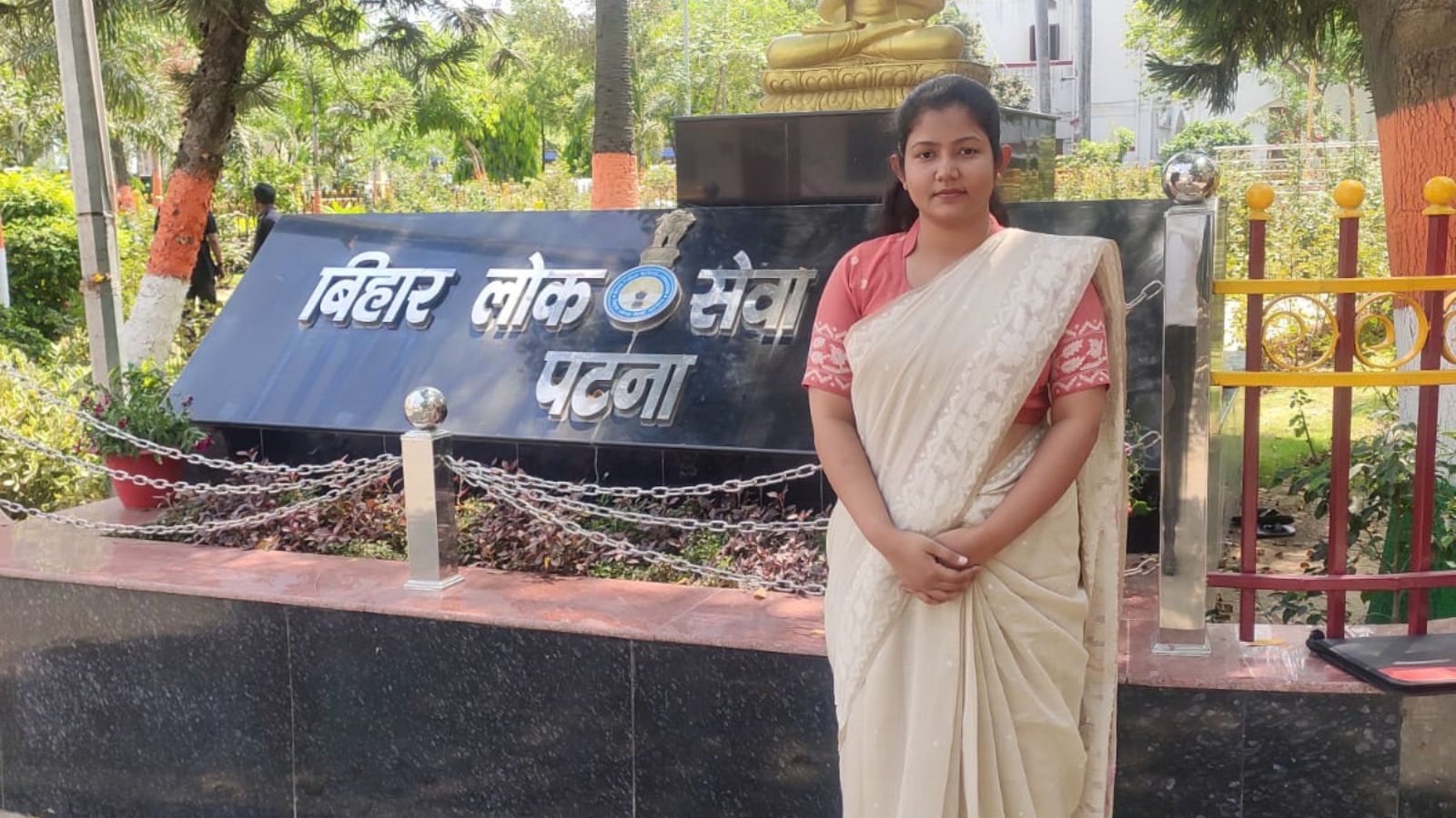 BPSC ऑफिस में अदिति कुमारी