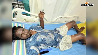 हैदराबाद में गैस सिलेंडर विस्फोट की चपेट में आए बखरी के पांच मजदूर, सभी का अस्पताल में इलाज जारी