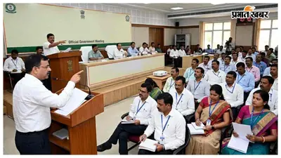 राजस्व कर्मचारियों को मिली नई जिम्मेदारी, समय पर कार्य पूरा करने का निर्देश