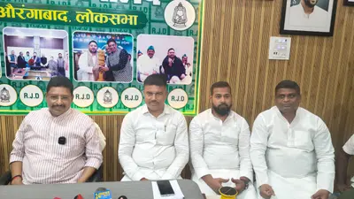 औरंगाबाद: CM से मुलाकात पर बोले सांसद, 'RJD में थे, हैं और रहेंगे', विकास परियोजनाओं पर सरकार से मांगा सहयोग