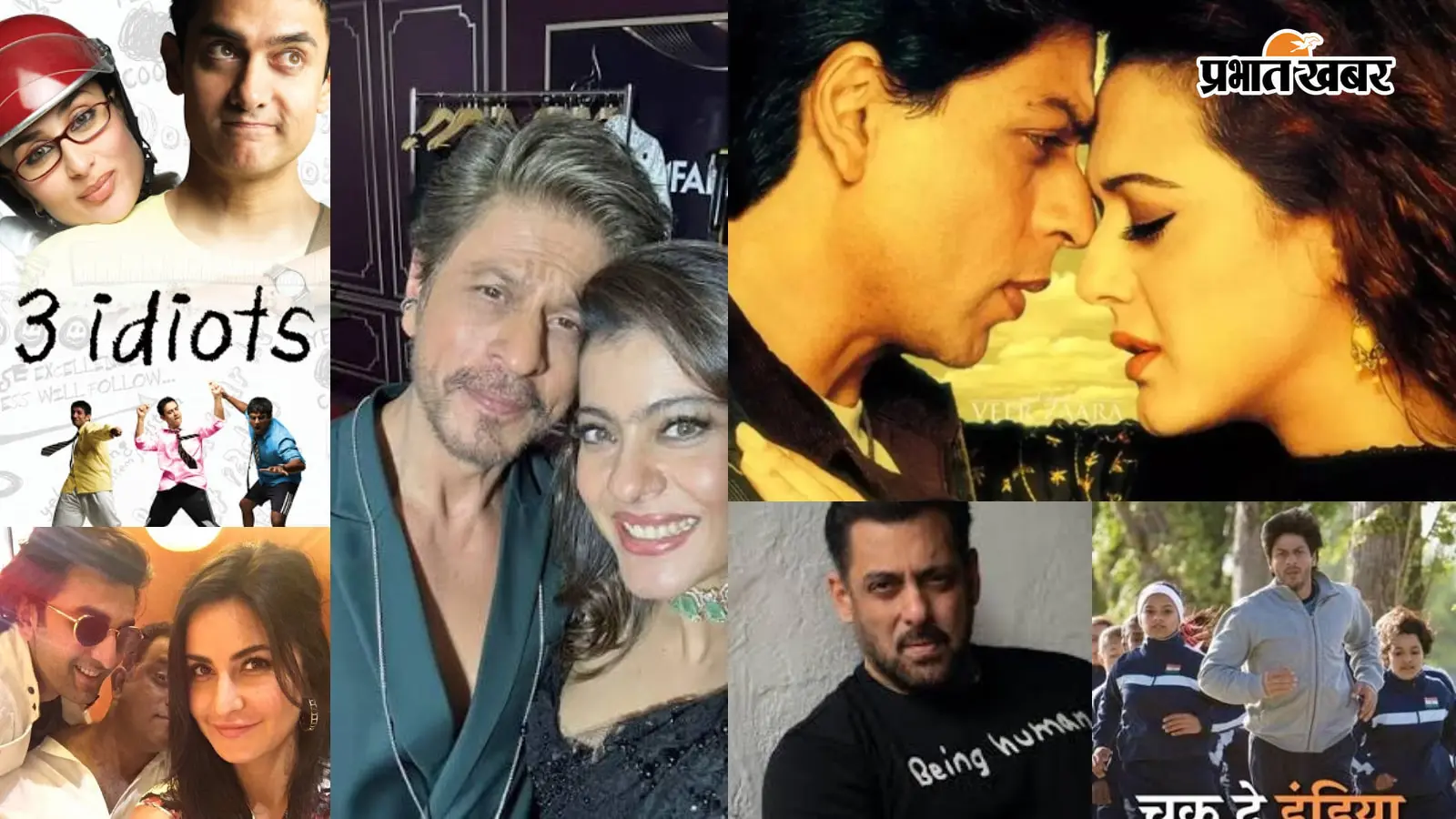 बॉलीवुड सितारे जिन्होंने ठुकराई ये आइकॉनिक फिल्में, जो बाद में जाकर सुपरहिट हुई