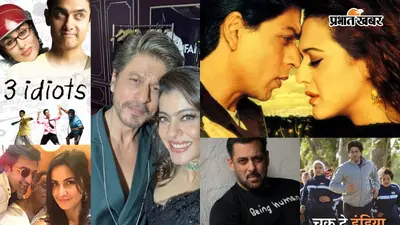 बॉलीवुड सितारे जिन्होंने ठुकराई ये आइकॉनिक फिल्में, जो बाद में जाकर सुपरहिट हुई