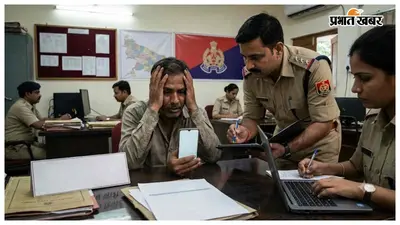 यूपीआई फ्रॉड का शिकार हुआ बैंक उपभोक्ता, पुलिस जांच में जुटी