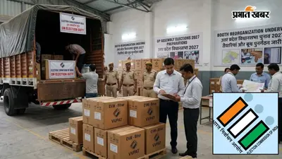 UP विधानसभा चुनाव 2027 की तैयारी तेज, आगरा में बूथों की नई व्यवस्था, बिहार से पहुंचीं EVM