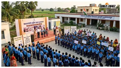 प्रधानमंत्री राष्ट्रीय बाल पुरस्कार के लिए ऑनलाइन आवेदन शुरू, 31 जुलाई तक का मौका
