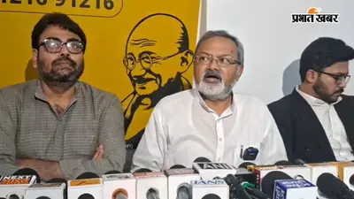 बांकीपुर उपचुनाव से पहले प्रशांत किशोर की पार्टी ने बीजेपी पर लगाए गंभीर आरोप, चुनाव आयोग को सौंपा ज्ञापन