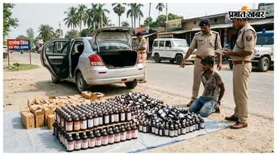 दरभंगा में कार से 952 बोतल प्रतिबंधित कफ सिरप बरामद, एक आरोपी गिरफ्तार