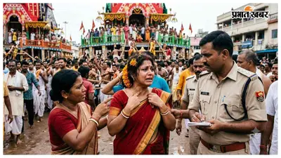 रथ यात्रा के दौरान महिला के गले से सोने की चेन चोरी, पुलिस से जांच की मांग