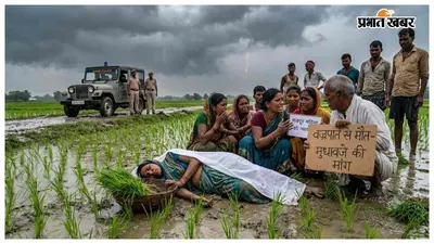 ठनका गिरने से खेत में काम कर रही महिला मजदूर की मौत, मुआवजे की मांग