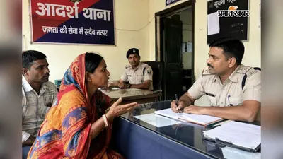 बेलहर में दहेज की मांग पूरी नहीं होने पर विवाहिता को घर से निकाला, पति समेत छह पर केस दर्ज