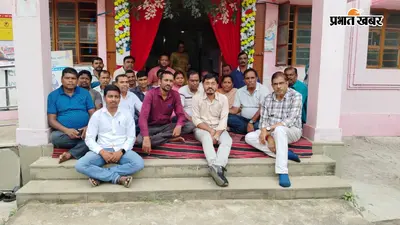 जामताड़ा में डॉक्टरों के साथ अभद्रता पर फूटा गुस्सा, नारायणपुर CHC में OPD बंद कर धरने पर बैठे स्वास्थ्यकर्मी