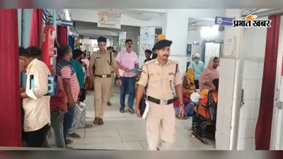 कैमूर: मोहनिया अस्पताल में डॉक्टर से मारपीट मामले की जांच तेज, DSP ने घटनास्थल का किया निरीक्षण