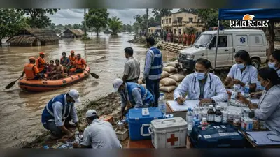 कैमूर में बाढ़ और सुखाड़ से निपटने के लिए स्वास्थ्य विभाग अलर्ट, कैमूर में दवाओं से लेकर मेडिकल टीम तक की तैयारी तेज