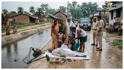सिंचाई करने गए किसान की करंट से मौत, परिवार पर टूटा दुखों का पहाड़