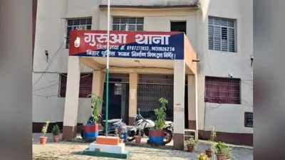 गया जी : तेज रफ्तार ऑटो ने घर लौट रहे बुजुर्ग को मारी जोरदार टक्कर, अस्पताल ले जाने के दौरान हुई मौत