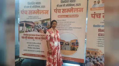रोहतास: मुखिया निर्मला कुमारी ने वाराणसी के पंच सम्मेलन में बढ़ाया कोचस प्रखंड का मान, ग्रामीण विकास मंत्रालय ने किया था आयोजन