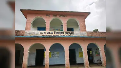 पंजवारा के विद्यालयों में स्वच्छता और पर्यावरण संरक्षण पर विशेष जागरूकता कार्यक्रम, कबाड़ से कलाकृतियां बनाना सीखेंगे छात्र