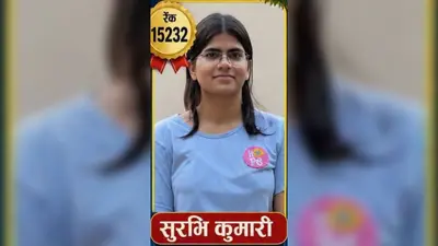 औरंगाबाद: गोह की तीन बेटियों ने NEET UG 2026 में लहराया सफलता का परचम, ऑल इंडिया रैंक से बढ़ाया जिले का मान