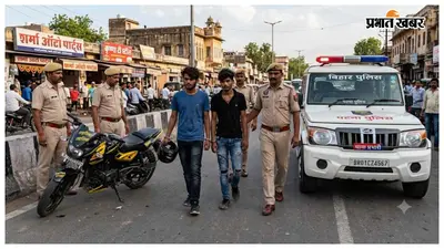 लहरिया कट बाइक चलाने वाले दो युवक गिरफ्तार, थानेदार की गाड़ी के सामने कर रहे थे स्टंट