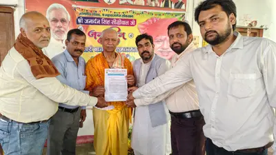 सारण: आरटीई एक्ट में संशोधन की मांग को लेकर शिक्षक संघ ने सांसद जनार्दन सिंह सिग्रीवाल को सौंपा ज्ञापन