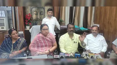 सीवान में पंचायत परिसीमन के समर्थन में 22 जुलाई को महासम्मेलन, जुटेंगे जिलेभर के पंचायत प्रतिनिधि