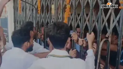 आरा: राज्यपाल को मांगपत्र नहीं सौंप पाने पर आइसा का फूटा गुस्सा, छात्रों ने काली पट्टी बांधकर किया प्रदर्शन