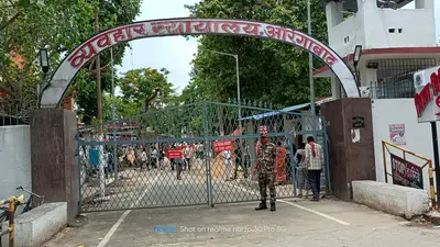 दहेज हत्या मामले में पति को 10 साल की सजा, औरंगाबाद कोर्ट का बड़ा फैसला