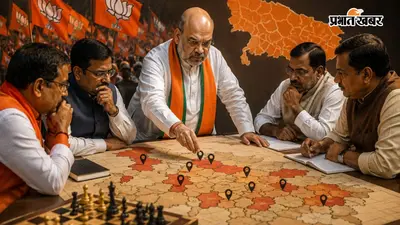 UP चुनाव 2027 की तैयारी में भाजपा का मास्टर प्लान, अमित शाह संभालेंगे यूपी की कमान, 61 सीटों पर विशेष फोकस