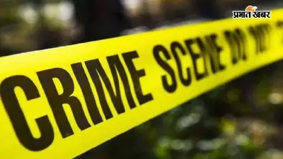 गया जी : 12 घंटे में ब्लाइंड मर्डर का खुलासा, महिला हत्या मामले में तीन गिरफ्तार