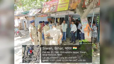 सीवान: जेपी चौक से महादेवा तक चला अतिक्रमण हटाओ अभियान, 10 दुकानदारों से वसूला 4,100 रुपये जुर्माना
