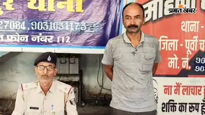 3 जुलाई से ड्यूटी से गायब था डायल-112 का चालक, बॉर्डर पर शराब के नशे में हंगामा करते मिला; लोगों ने बनाया वीडियो