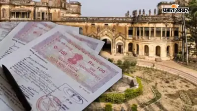 मोतिहारी में बेतिया राज की जमीन की जांच तेज, नोटिस मिलने वालों को दस्तावेज लेकर अंचल कार्यालय बुलाया गया