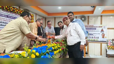बक्सर M.B कॉलेज में ‘एक राष्ट्र, एक चुनाव’ पर राष्ट्रीय संगोष्ठी, विशेषज्ञों ने निर्वाचन सुधारों पर किया मंथन