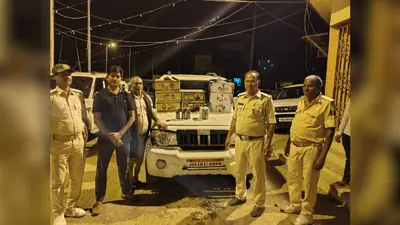 नवादा: अवैध विदेशी शराब व बीयर के साथ तीन तस्कर गिरफ्तार, दो लक्जरी वाहन जब्त