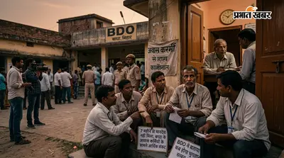 7 महीने से मानदेय नहीं मिला, बगहा के आवास कर्मियों के सामने आर्थिक संकट; BDO ने बताया कब होगा भुगतान