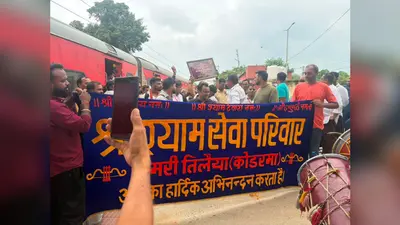खाटू धाम से लौटे श्याम भक्तों का हुआ स्वागत