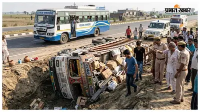 दरभंगा फोरलेन पर बड़ा हादसा: बस के अचानक ओवरटेक करने से 10 फीट नीचे गड्ढे में पलटा माल लदा ट्रक
