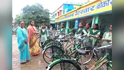 उन्नति का पहिया योजना के तहत 93 छात्र -छात्राओं के बीच साइकिल वितरण