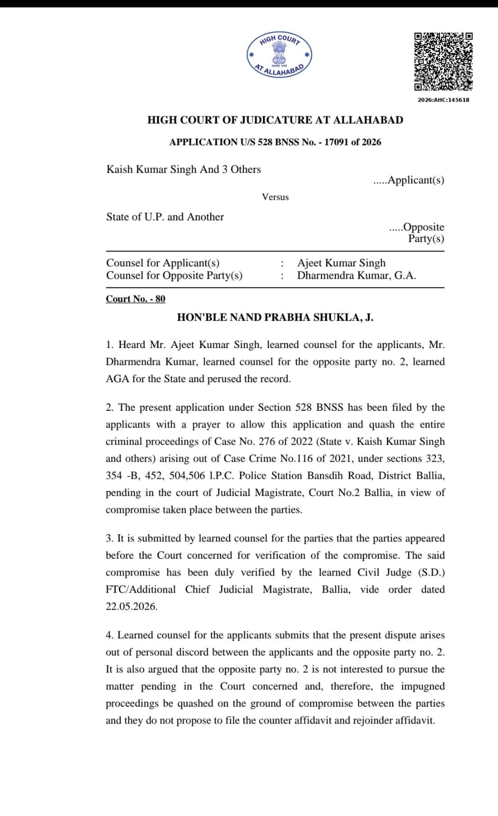 हाईकोर्ट के आदेश की कॉपी