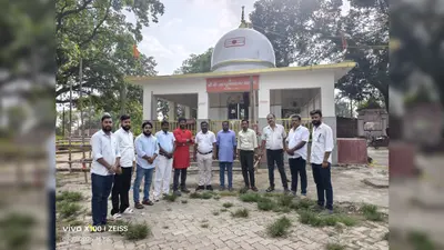श्रावण माह की तैयारियों में जुटे हिंदू संगठन, भूतनाथ महादेव मंदिर परिसर में हुई समीक्षा बैठक