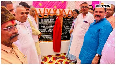2.47 करोड़ की लागत से कर्पूरी सभागार का होगा कायाकल्प, केंद्रीय मंत्री ने किया शिलान्यास