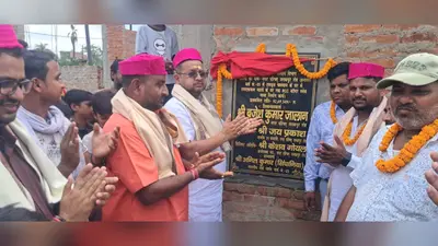 पुपरी के वार्ड-5 को 1.64 करोड़ की सौगात, बनेगी PCC सड़क और RCC कवर स्लैब नाला