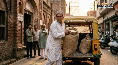 मदरसे से दो बोरा सरकारी चावल बाहर ले जाने का वीडियो वायरल, जांच के बाद 49,140 रुपये वसूली का आदेश