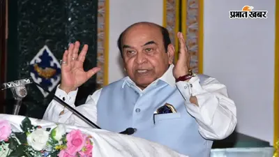वीर कुंवर सिंह यूनिवर्सिटी पहुंचे राज्यपाल अता हसनैन, छात्र-शिक्षक संवाद में बोले- ज्ञान ही सफलता की सबसे बड़ी ताकत