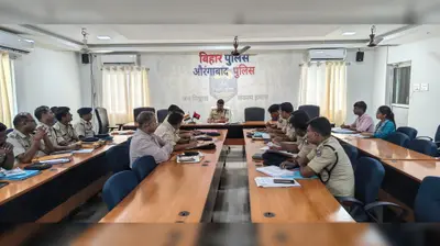 औरंगाबाद: एसपी उपेंद्र नाथ वर्मा की अपराध समीक्षा बैठक, 300 दिन से लंबित मामलों के त्वरित निष्पादन के निर्देश