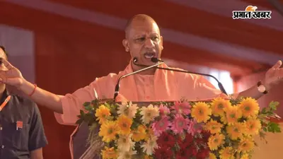 CM योगी ने गाजियाबाद को दी 868 करोड़ की सौगात, बोले- 2017 के बाद बदली प्रदेश की तस्वीर, अब नहीं रुक सकती कांवड़ यात्रा